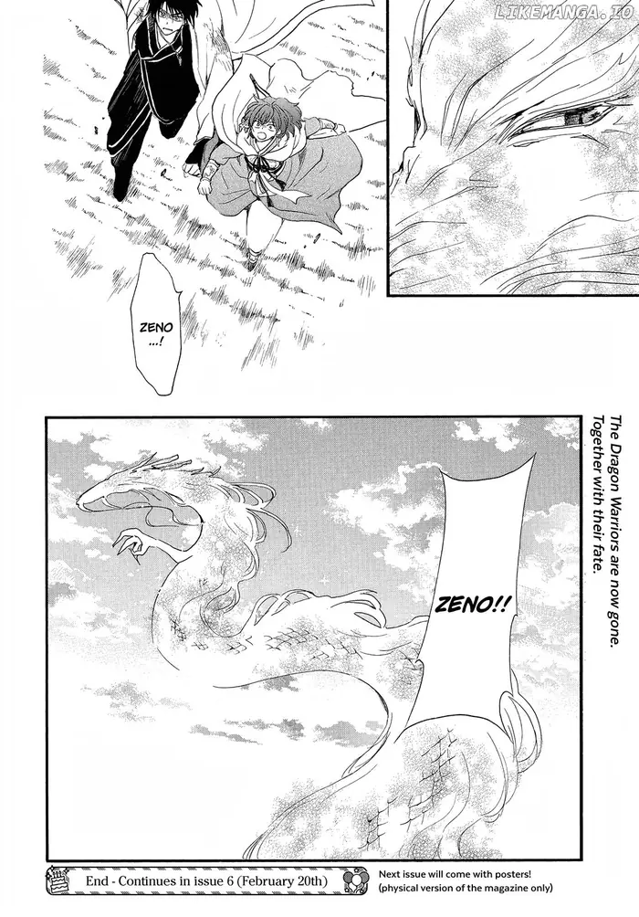 Yona of the Dawn Chapter 253 image 27_optimized
